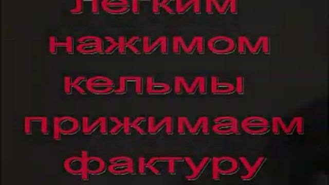 Декоративная штукатурка FEIDAL на балконе ! смотреть онлайн