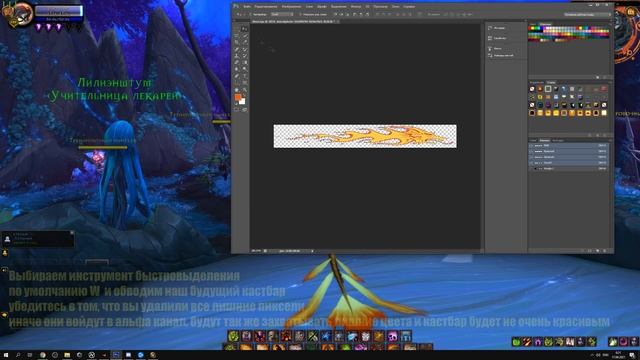 How to make personal castbar in world of warcraft смотреть онлайн