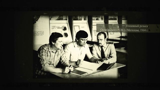 Ко Дню уголовного розыска. "Всё понимают опера" исп. В.Астанкович смотреть онлайн