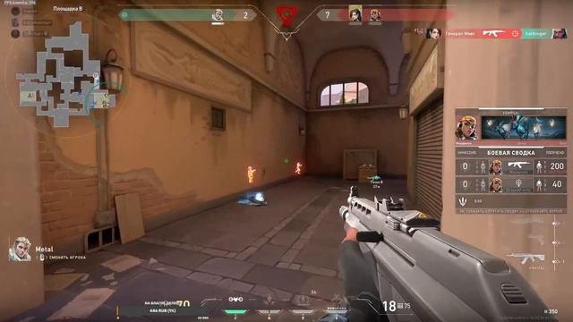 🔴Valorant // ТЕСТ TELEPORT🔥ТЕСТИМ БЕЗ ВЕБКИ► смотреть онлайн