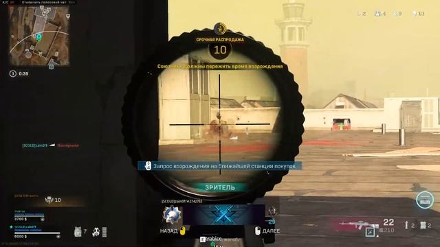 БЕТОНОМЕШАЛКА | COD:WARZONE смотреть онлайн