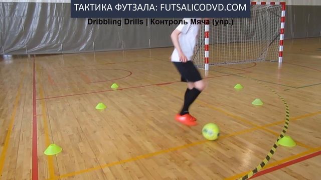 ОСВОЙ КОНТРОЛЬ МЯЧА ЗА 21 ДЕНЬ (в описании - подробный план) | ТРЕНИРОВКА ФУТЗАЛЬНОЙ ТЕХНИКИ смотреть онлайн