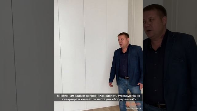 Шикарный хамам в квартире с центральным панно из оникса смотреть онлайн