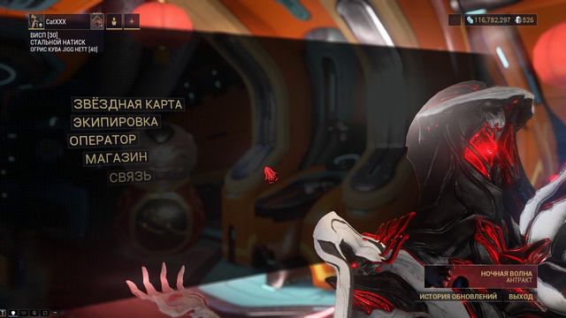 Warframe... Акция в поисках победы над раком. Новости. смотреть онлайн