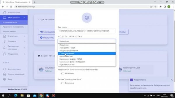Как создать своего бота для пополнения STEAM