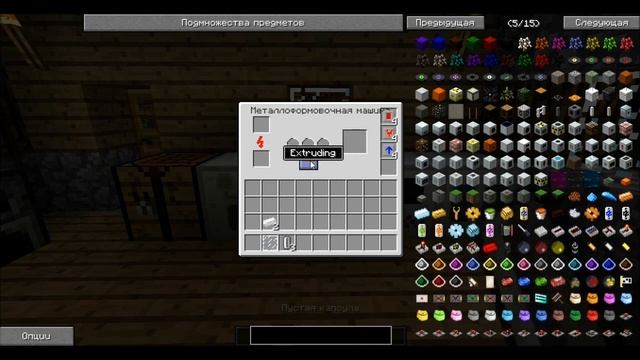 Создание капсул в IC2 Experimental смотреть онлайн