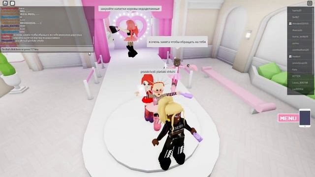 с дороги шлёндры смотреть онлайн