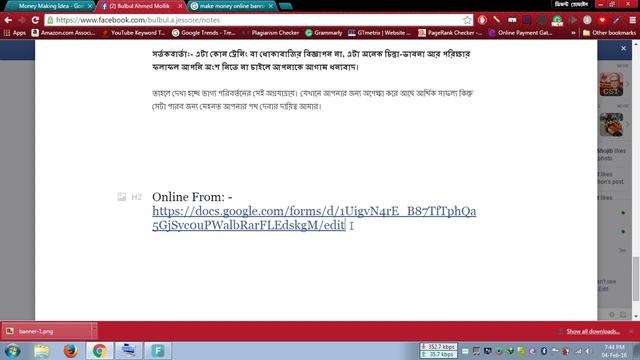 Create a note on your Facebook profile and fan page 2016 смотреть онлайн