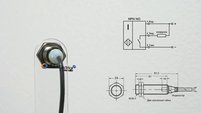 E2B-M18LS08-WP-C1 2M Индуктивный датчик смотреть онлайн