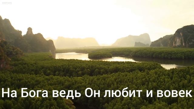 Дима Туба и Состояние души - имя Его смотреть онлайн