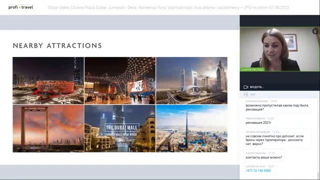 Обзор отелей Crowne Plaza Dubai: Jumeirah и Deira. Номерной фонд, возможности для отдыха смотреть онлайн