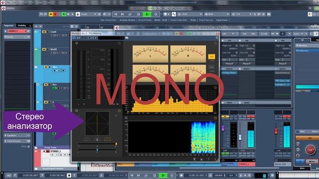 ЧТО ТАКОЕ МОНО И СТЕРЕО | В ЧЕМ РАЗНИЦА? смотреть онлайн