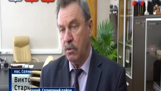 Завод в поселке Березовый смотреть онлайн