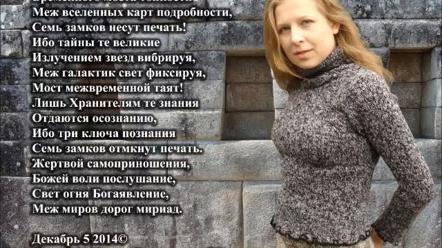 “Всё стабильно в своей плоскости” © Copyright: Елена Корастелева Эйджи (Elena Agee) смотреть онлайн