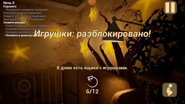 Младенец в жёлтом все 6 душ 1 2 3 ночь (нарезка) смотреть онлайн