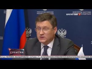 ТВЦ, ОПЕК+ договорились сохранить в июне прежние параметры сокращения добычи нефти