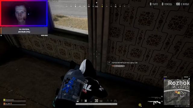 PUBG BATTLEGROUNDS: стрим пабг, на лайте залетай смотреть онлайн