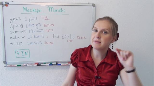 45 Названия месяцев по английски, names of months in English смотреть онлайн