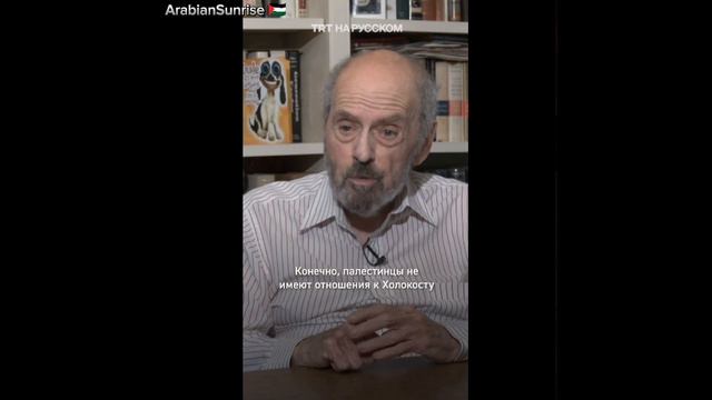 Иностранцы принимают мусульманство в поддержку Палестины смотреть онлайн