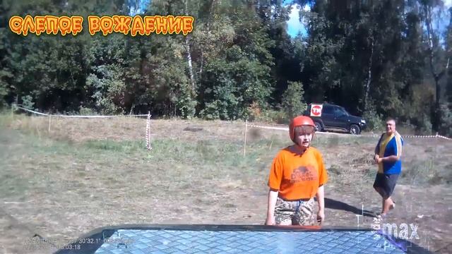 Заколдованное место