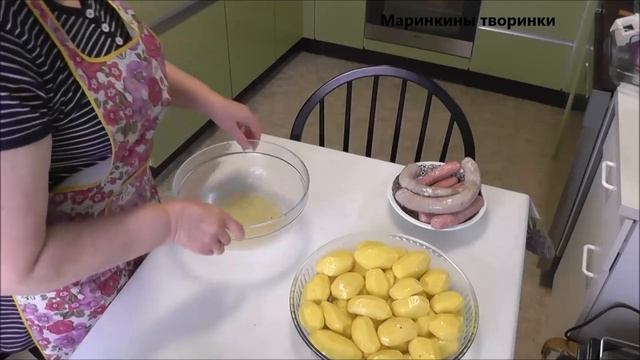 Картошка с колбасками смотреть онлайн