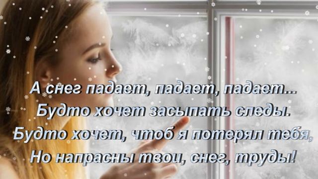 Падает снег Снег любви смотреть онлайн