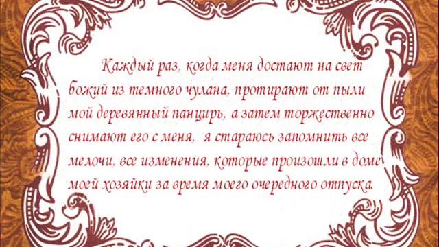 Ода старой швейной машинке смотреть онлайн