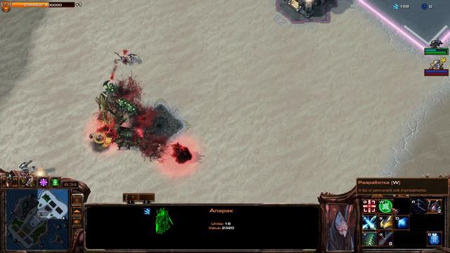 #starcraft2 #directstrike Commanders #alarak 1x3 FAN #arhive смотреть онлайн