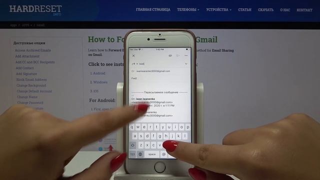 Gmail — Как переслать сообщение в Gmail на iPhone? смотреть онлайн