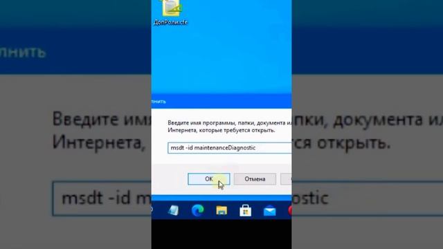 Как убрать ошибки на компьютере смотреть онлайн