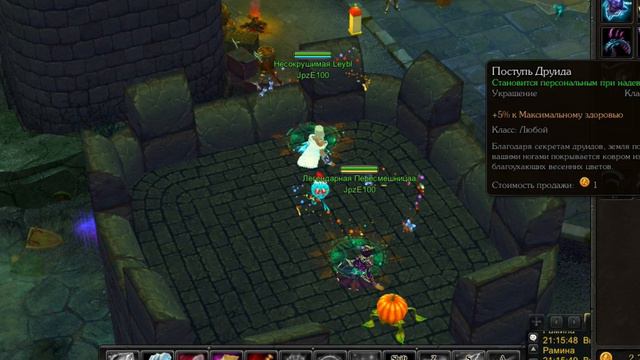 Royal Quest - Костюмчик Дриады ! смотреть онлайн