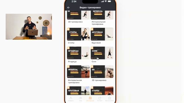 Что такое EDT смотреть онлайн