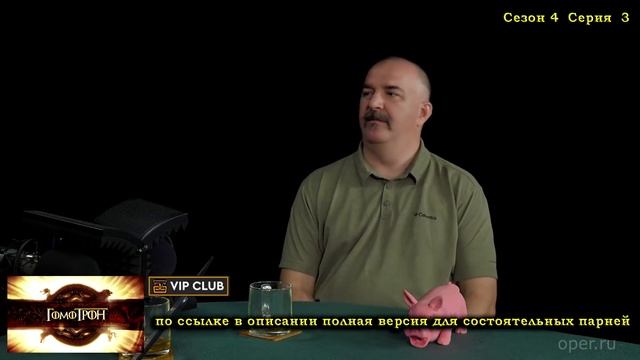 Практическое избостроение для жутких холодов ч.3 - Гомотрон смотреть онлайн