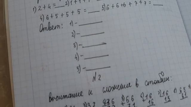 Дистанционное обучение басика! смотреть онлайн