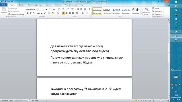 разбираем system.img смотреть онлайн
