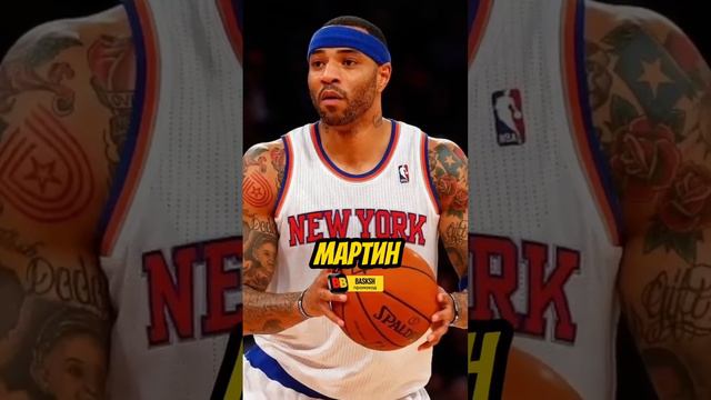 🤢САМАЯ КРИНЖОВАЯ ТАТУИРОВКА В НБА🏀 #nba #баскетбол #basketball #интересныефакты смотреть онлайн