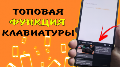 Обзоры изобретений и новости технологий