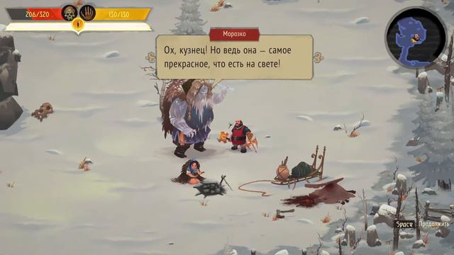 ИГРА YAGA ► МОРОЗКИНА ЛЮБОВЬ ► #7 смотреть онлайн