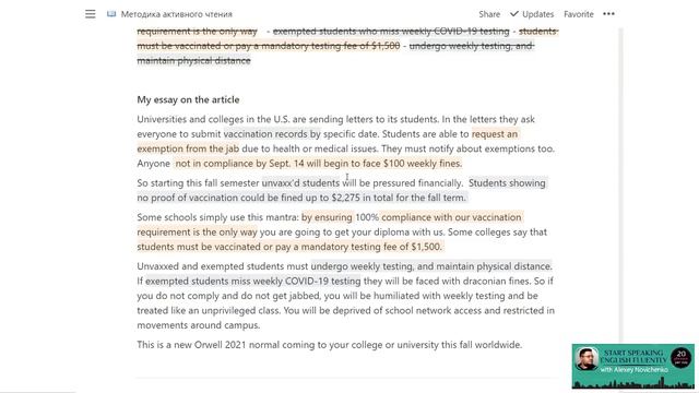 Пишем небольшое эссе или письменную работу на тему Мое понимание тематики с интеграцией лексики смотреть онлайн