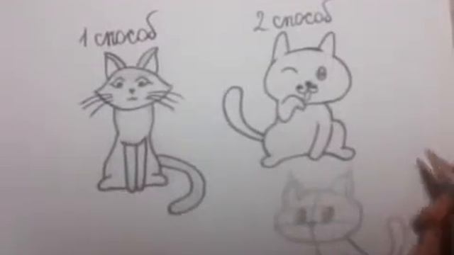 5 способов, как нарисовать котёнка. Какой котёнок лучше? смотреть онлайн