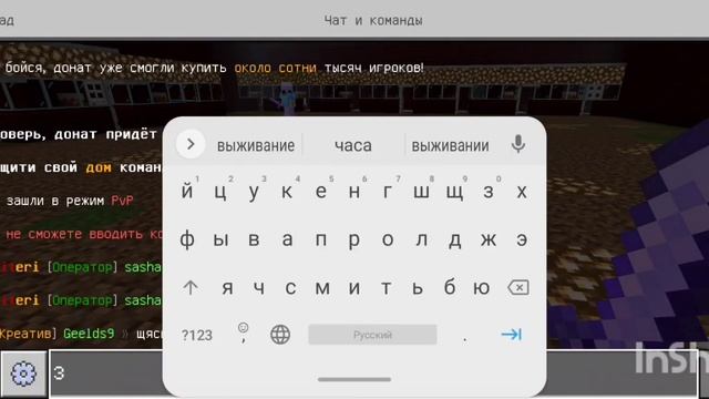 мини пвп в Майнкрафте на сервере mine.ore ( айпи и порт сервера в описании) смотреть онлайн
