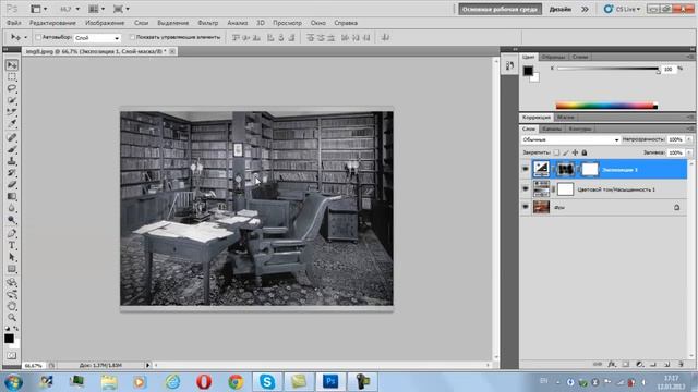 урок 5 состаривание фотографии смотреть онлайн