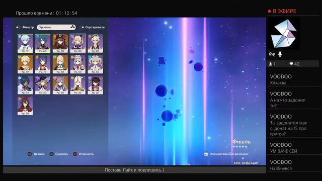 Genshin Impact(44 ранг) Начало новой недели 2 смотреть онлайн