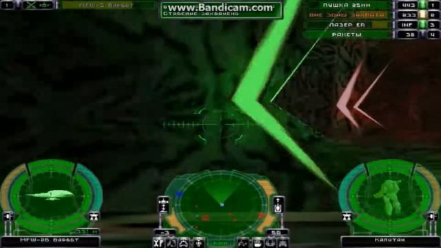 Прохождение игры Паркан. Железная стратегия. Часть 2. Миссия "Центральная Консоль". Часть 3 смотреть онлайн