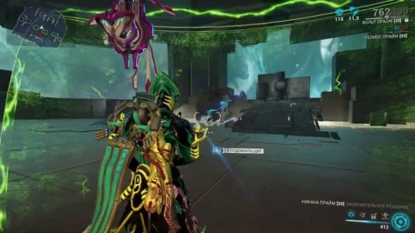 Warframe: Вольт. Обзор и Билды ( Флэш от мира варфрейма )