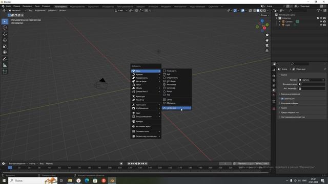 Как сделать рельеф в Blender аддон Landscape смотреть онлайн