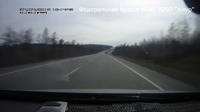 Владивосток-Москва часть 6 участок Ерофей Павлович -Чернышевск смотреть онлайн