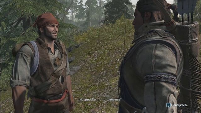Assassins Creed 3 Все задания поместья смотреть онлайн
