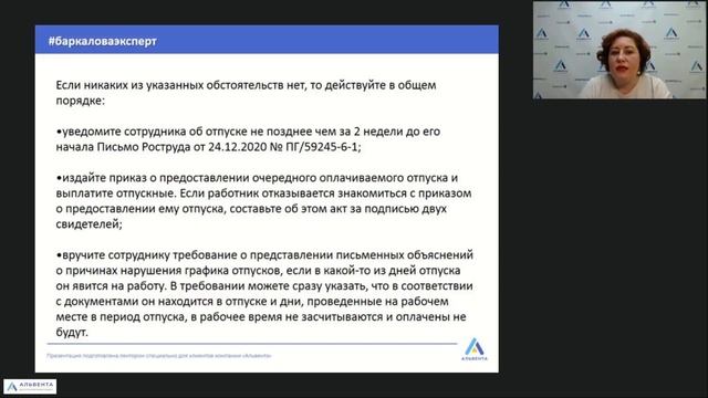 Технологии в кармане