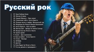 Классические рок-песни 70-х, 80-х, 90-х - Топ-лист 50 лучших сборников классических рок-песен #13